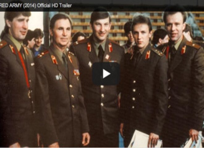 RED ARMY TRAILER