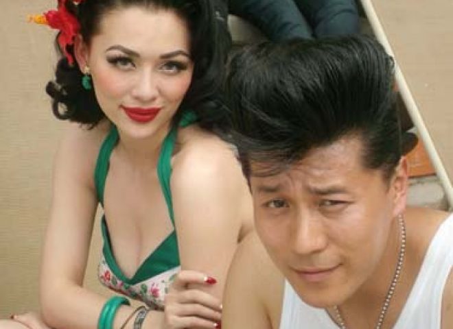It’s Chinese Rockabilly